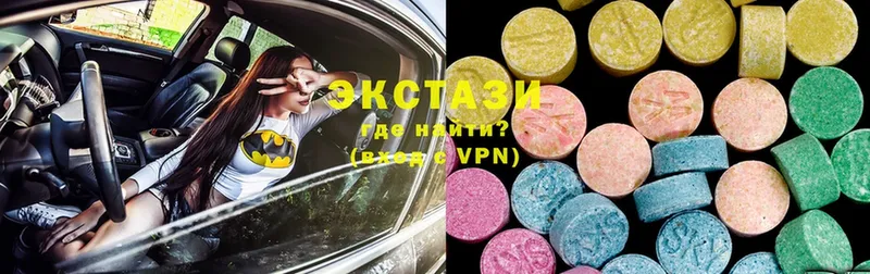 Ecstasy MDMA  Горбатов 