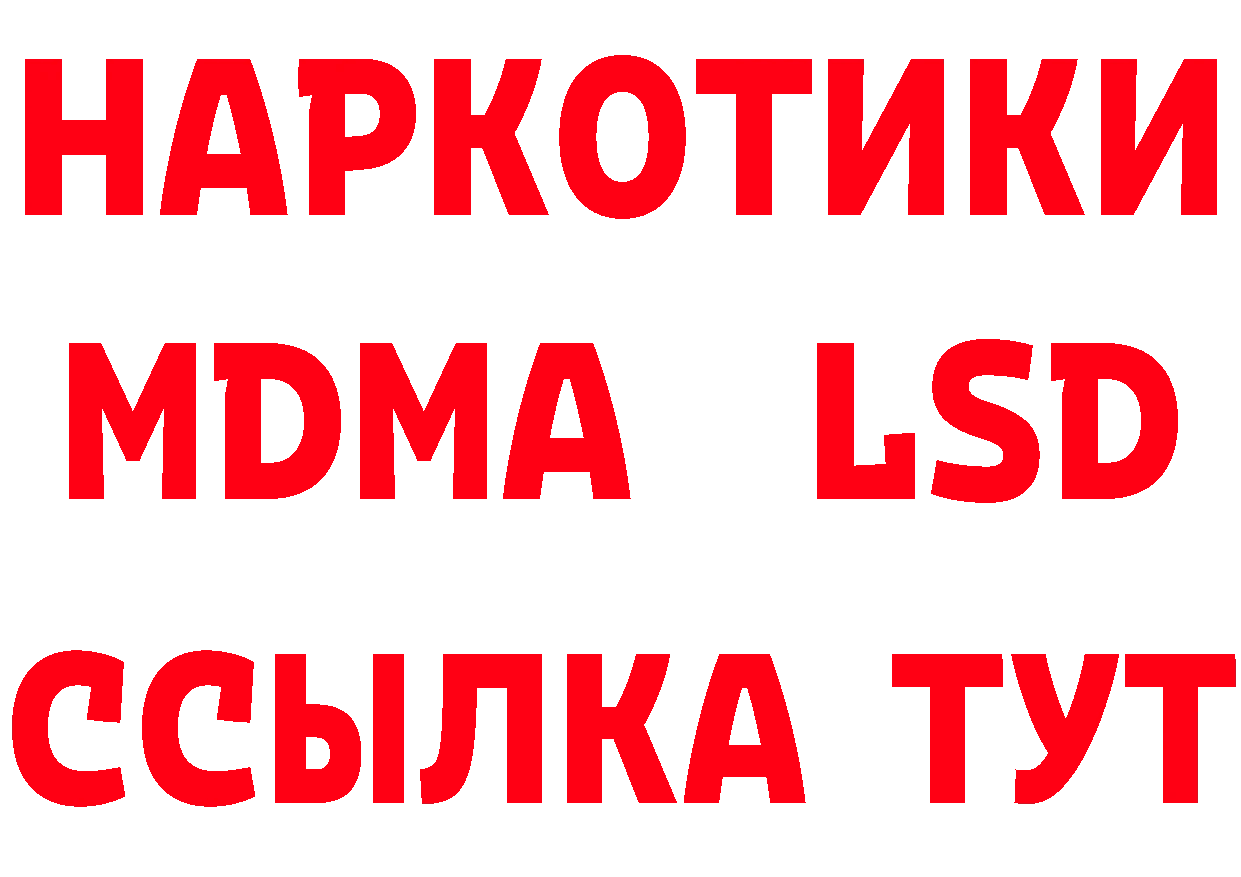 АМФ Розовый вход дарк нет blacksprut Горбатов