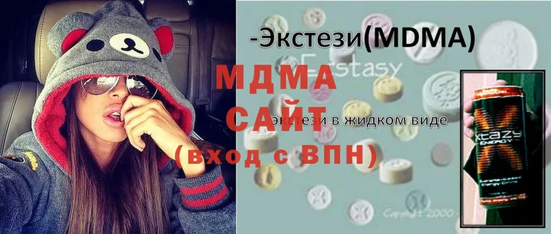 продажа наркотиков  Горбатов  MDMA кристаллы 